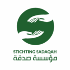 cropped cropped logo sadaqah min 1.png