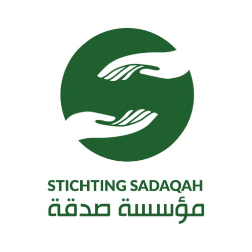 logo_sadaqah_min
